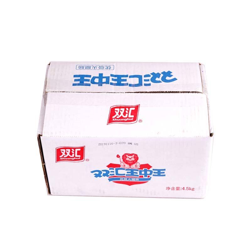 [New Arrival] Shuanghui Wangzhongwang Ham Sausage 45g*100 FCL Wholesale Instant Sausage Casual Snacks
