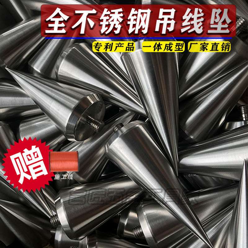 54261-不锈钢吊线锤正品实心吊线坠全钢吊线陀木工工具线板垂直吊锤掉线-详情图