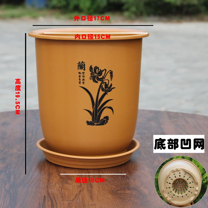 新款加厚树脂兰花盆加深简约大号花盆塑料通风透气网孔呼吸的花盆