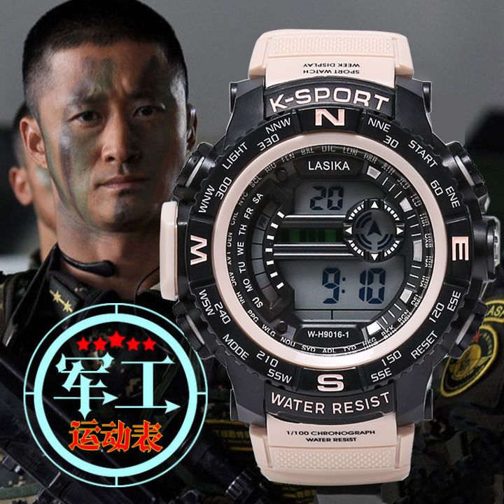 男士手表男特种兵军表多功能防水学生潮流军工军事战狼成人电子表