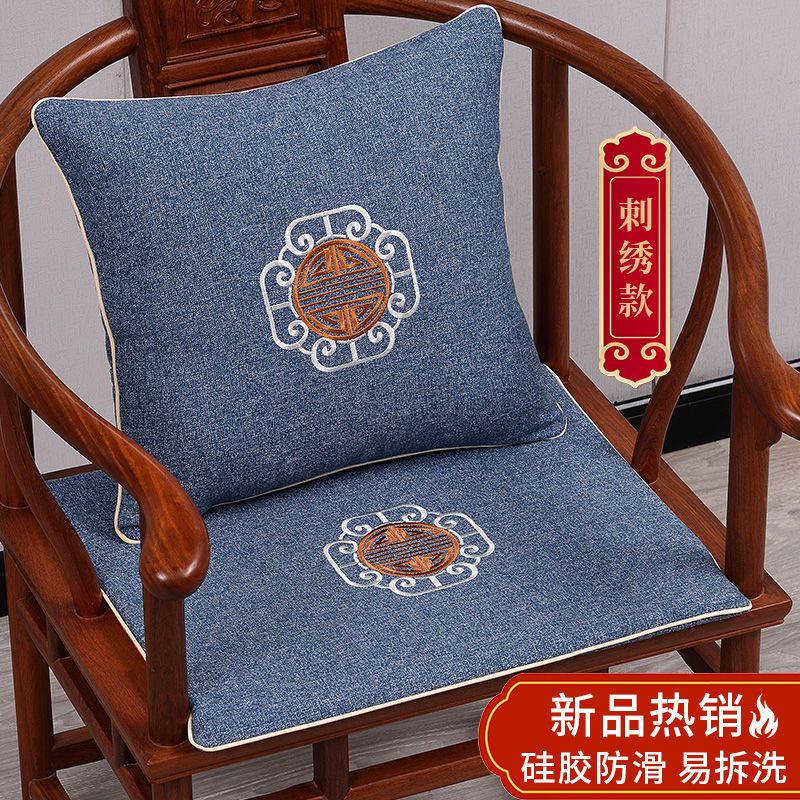 新中式红木实木椅子坐垫沙发坐垫圈椅餐椅茶桌椅垫子太师椅垫定做