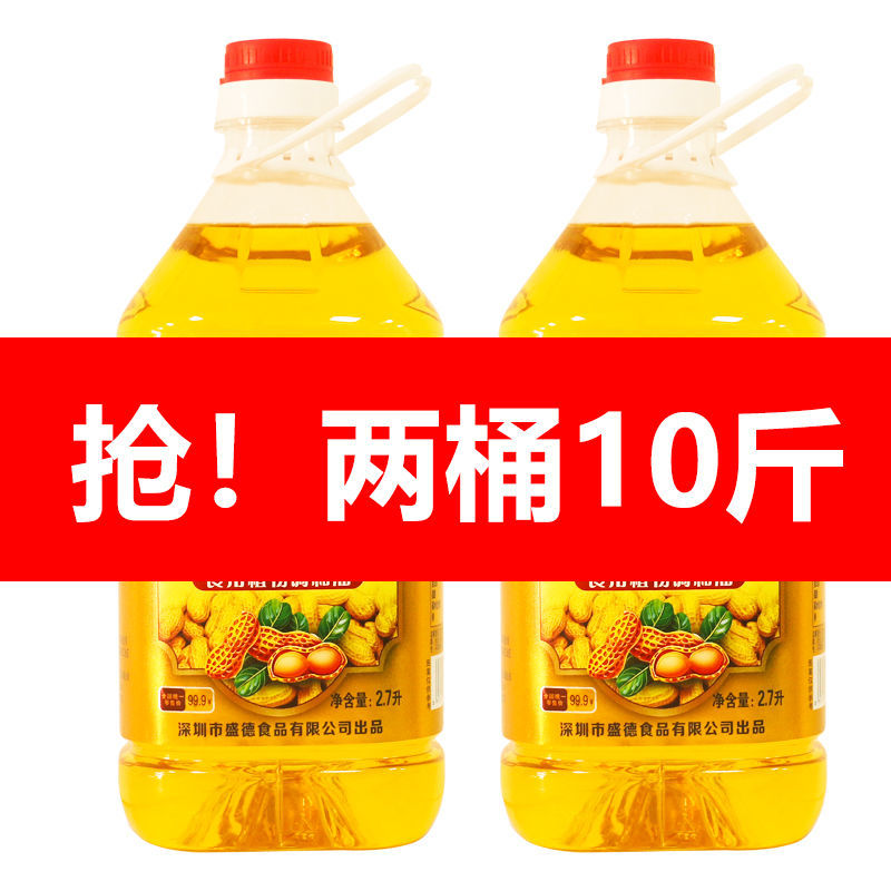 105880-山东浓香花生油10斤新油食用油非转基因家庭用玉米芝麻调和油批发-详情图