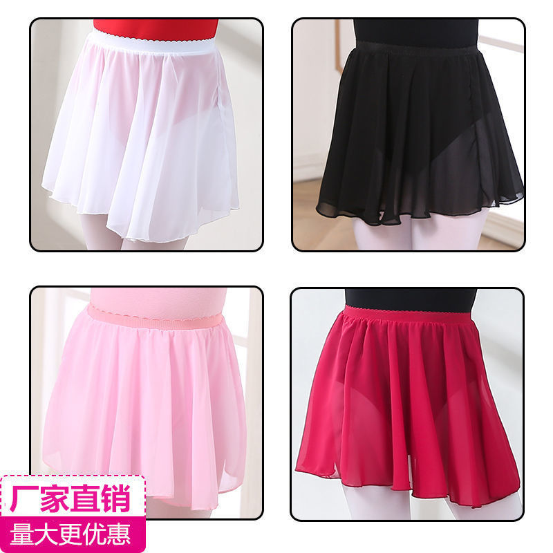 Children's dance clothes girls chiffon skirt girl skirt practice ballet apron white skirt dance skirt