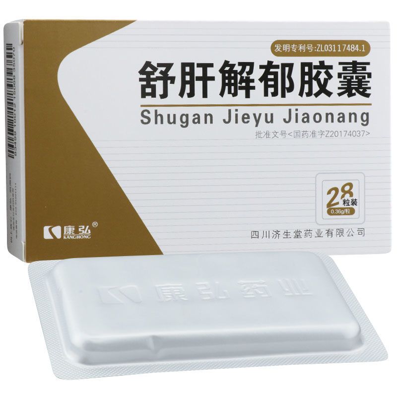 康弘 舒肝解郁胶囊 0.