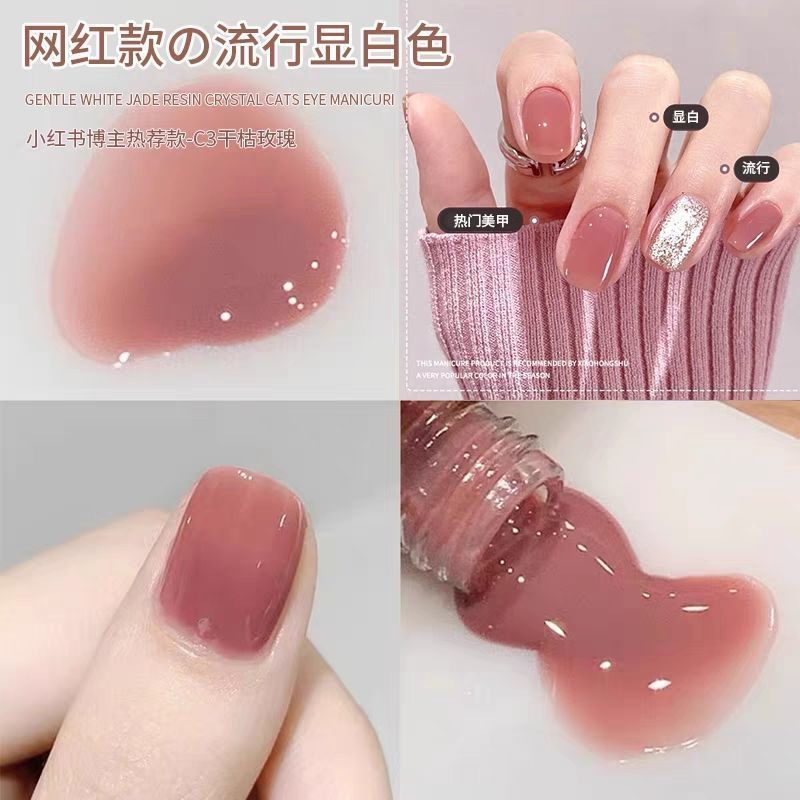 博主熱薦指甲油免烤不可剝亮晶晶顯白乾枯玫瑰防水持久不掉色學生