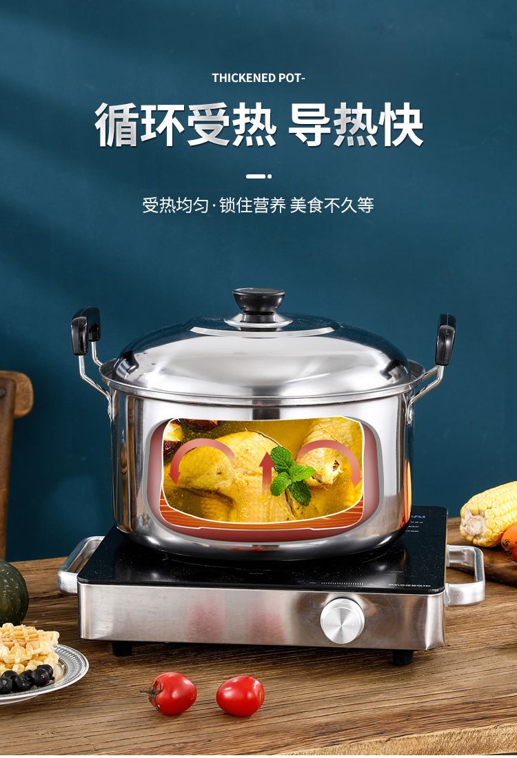 不锈钢汤锅加厚家用大容量煲汤炖锅煮面条煮粥奶锅电磁燃气炉通用