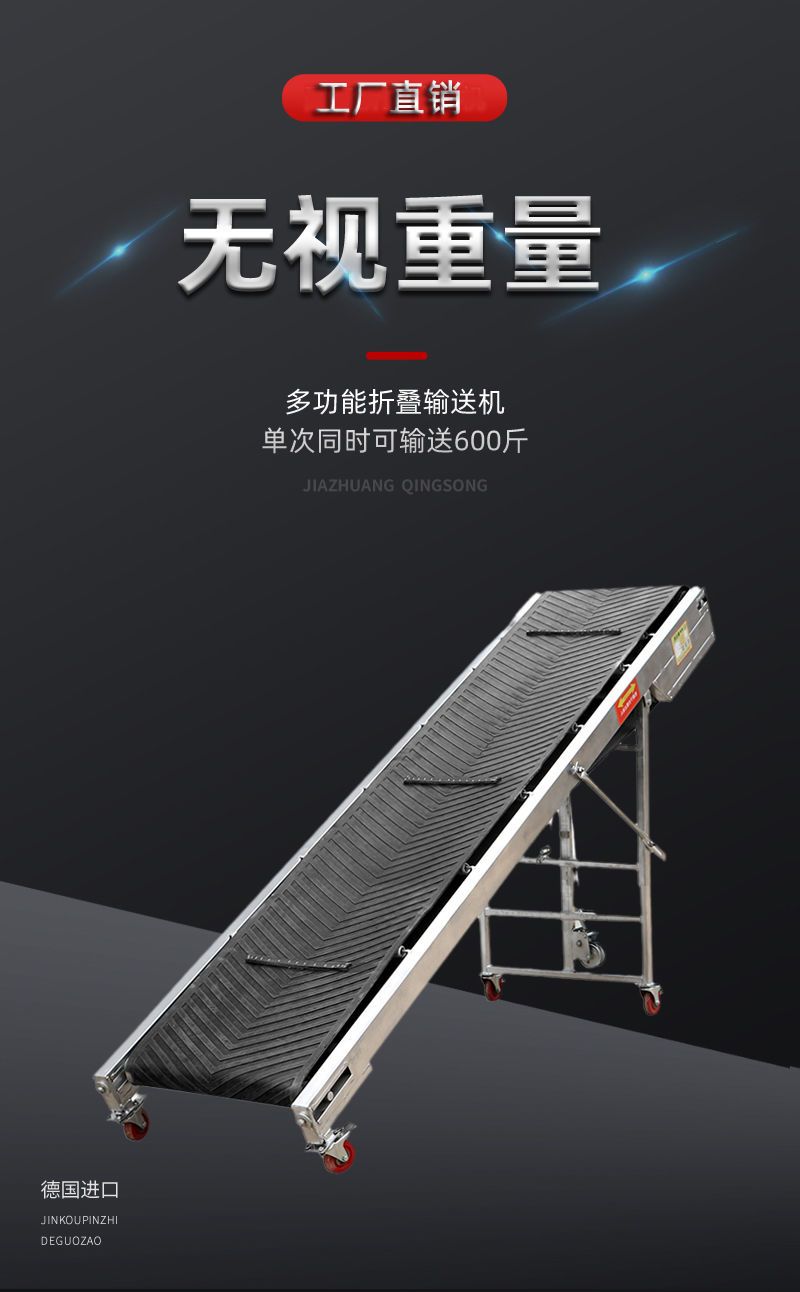 良臣 小型輸送機爬坡上料機運輸機電動傳動帶小型折疊輸送帶簡易傳送帶 露天拍賣
