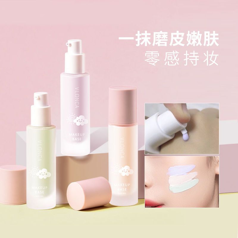 小紅書隔離霜防水防汗控油美白學生素顏妝前乳保濕遮瑕隱形毛孔