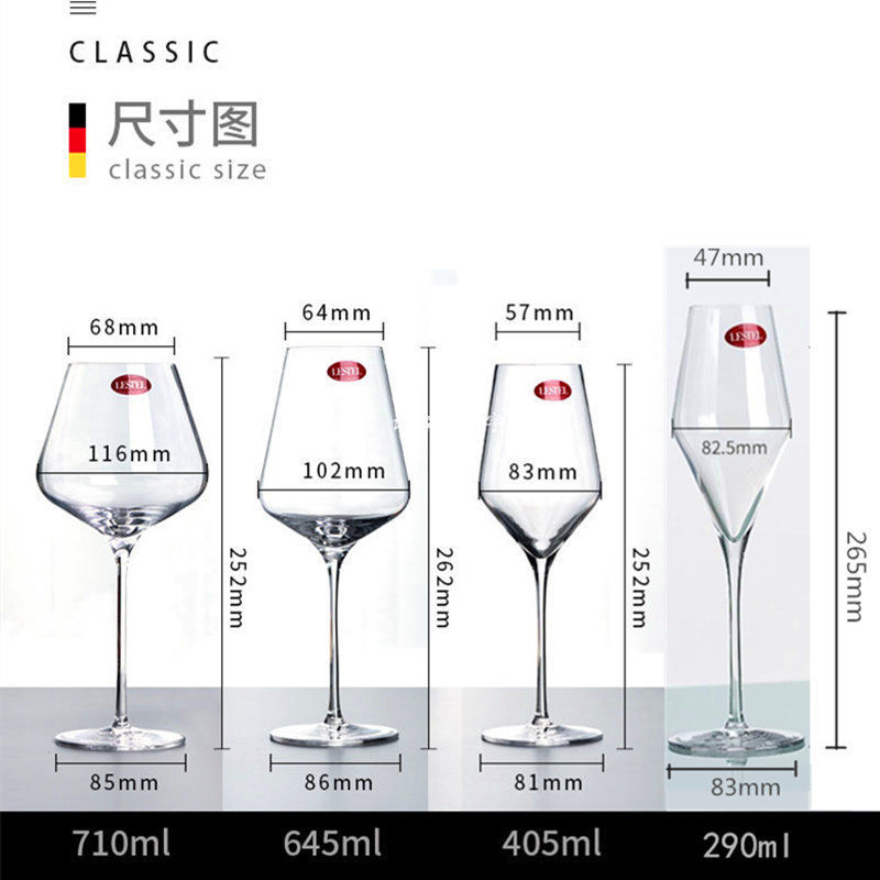 红酒杯德国进口高脚杯高档lestel无铅水晶欧式大号高颜值家用网红