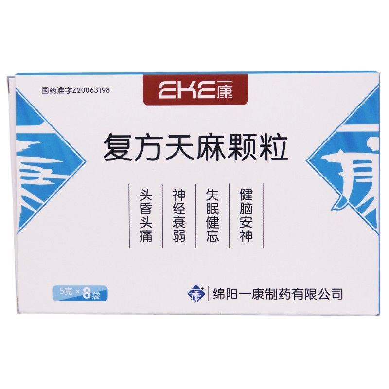 一康 复方天麻颗粒 5g*8袋/盒 健脑安神失眠健忘神经衰弱头昏头痛助眠