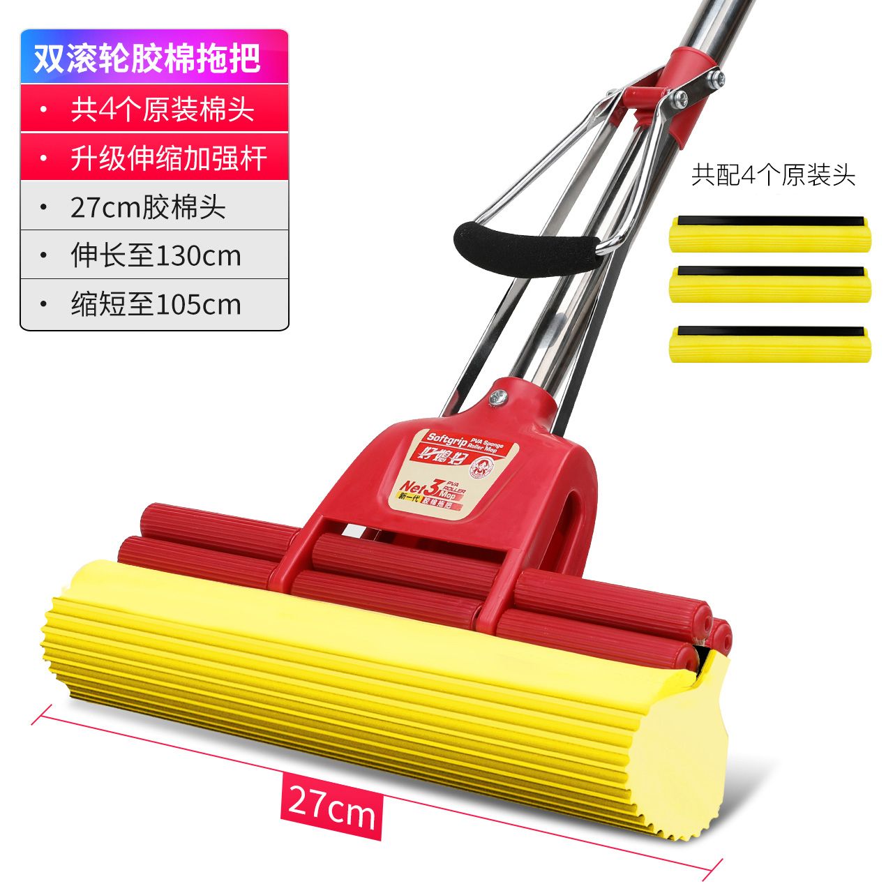 4833（共4头）