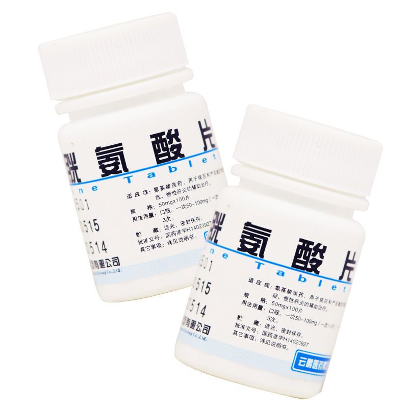 云鹏 胱氨酸片 50mg*100片/瓶 用于病后盒产后继发性脱发症