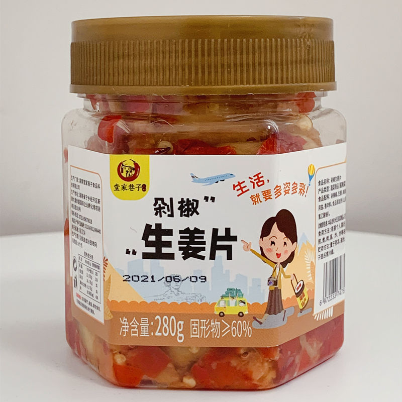 125839-堂家巷子剁椒生姜片即食下饭菜酸辣开胃嫩仔姜手工香辣仔姜片-详情图