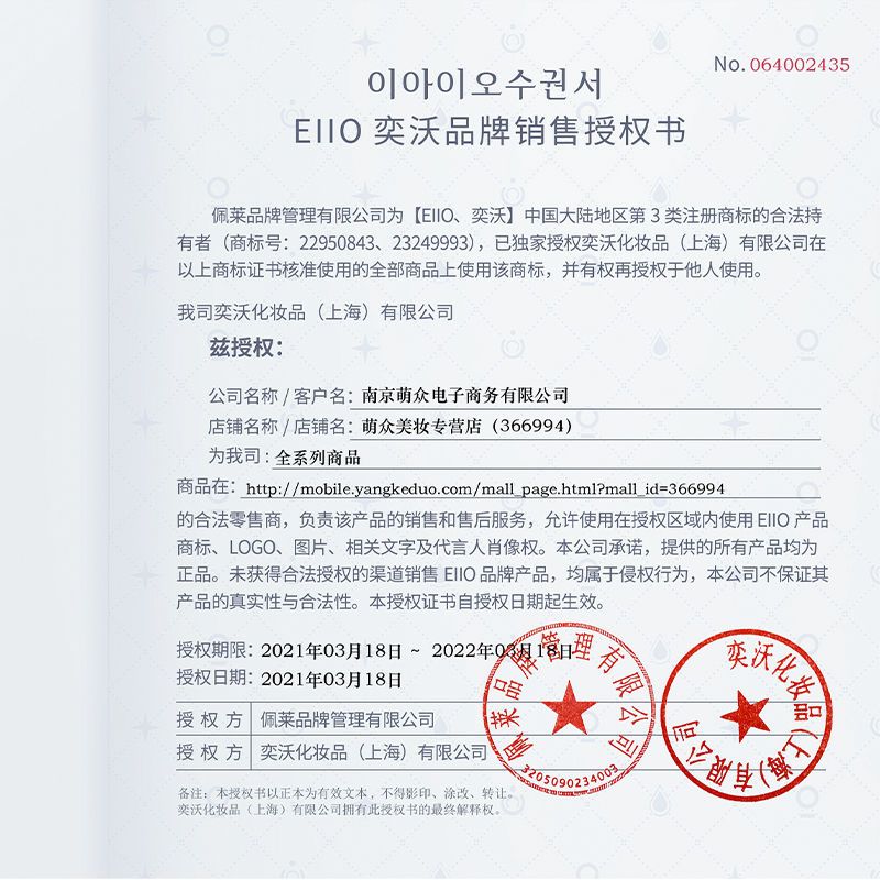 Eiio小白泥清洁面膜泥膜补水保湿深层收缩毛孔去黑头粉刺闭口奕沃