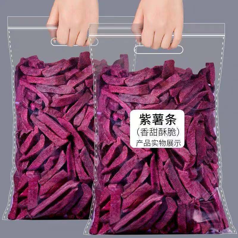 薯条紫薯干薯仔农家自制地瓜条番薯干地瓜干脆加糖网红零食