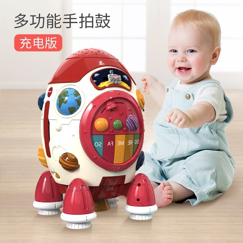 宝宝手拍鼓婴儿1岁音乐宇宙太空火箭投影益智一岁儿童早教机玩具