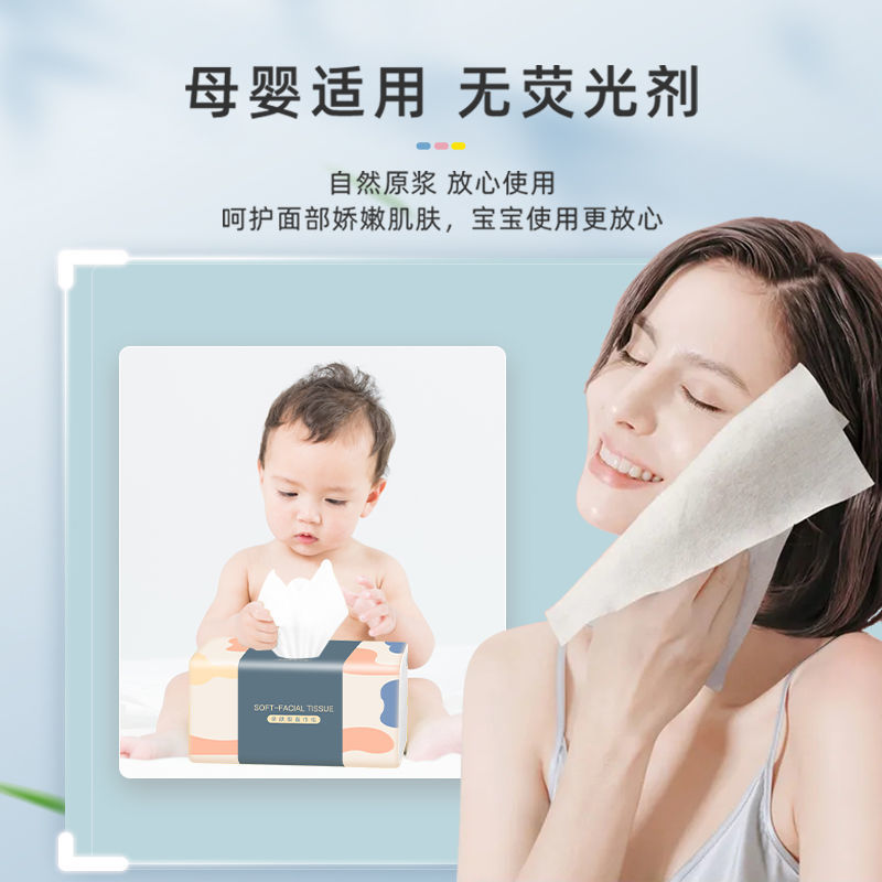 106152-【60包超值一年装】原木抽纸家用批发卫生纸巾抽纸10包整箱餐巾纸-详情图