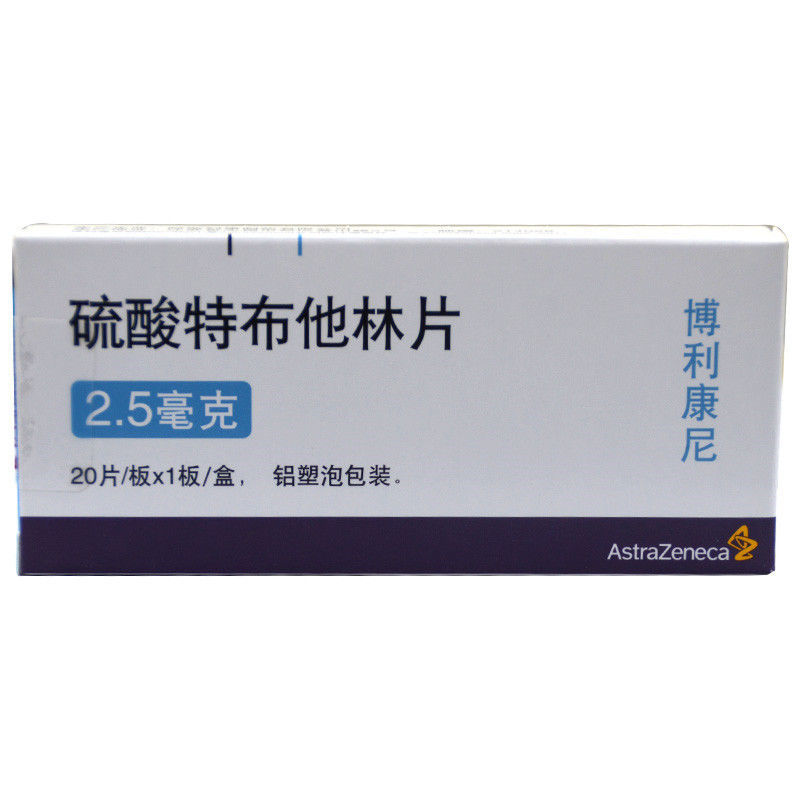 astrazeneca/阿斯利康 博利康尼 硫酸特布他林片 2.