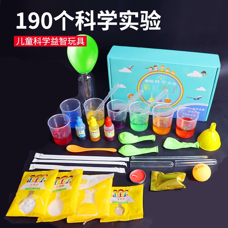 275个实验儿童趣味科学实验玩具套装小学生幼儿园礼物手工diy材料 虎窝拼