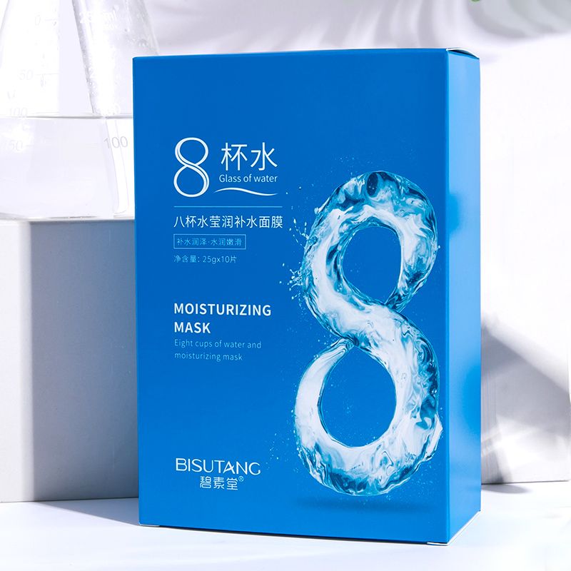 【19.9搶3盒】八杯水面膜補水保濕收縮毛孔控油抗痘提亮多規格