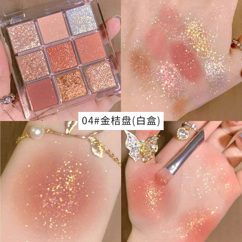 九色眼影盤ins超火閃粉珠光啞光平價學生小眾品牌眼影珠光亮片