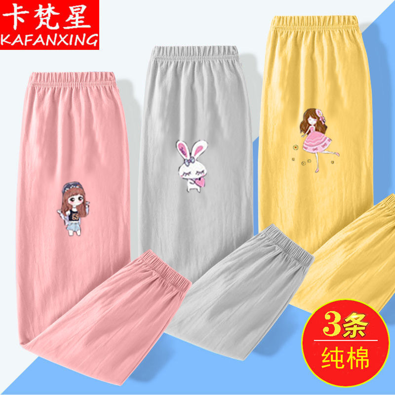 兒童防蚊褲純棉女童夏天薄款燈籠褲小中大童九分褲外穿洋氣童裝潮