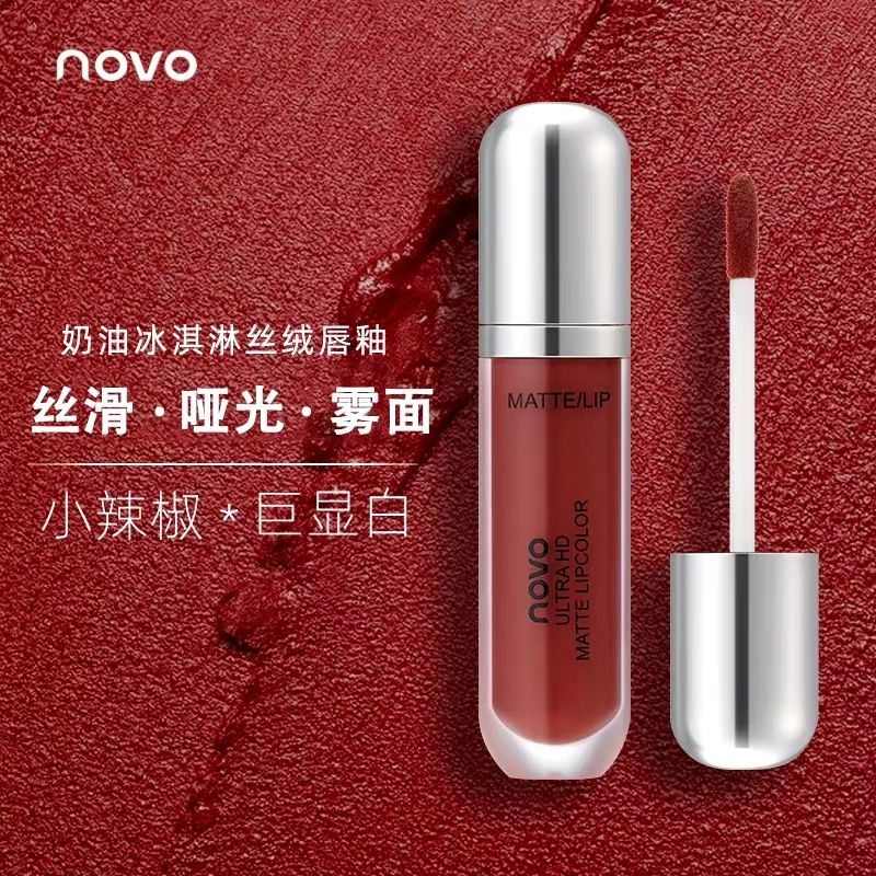 NOVO奶油冰淇淋啞光絲絨唇釉不掉色不沾杯防水保濕網紅學生款口紅