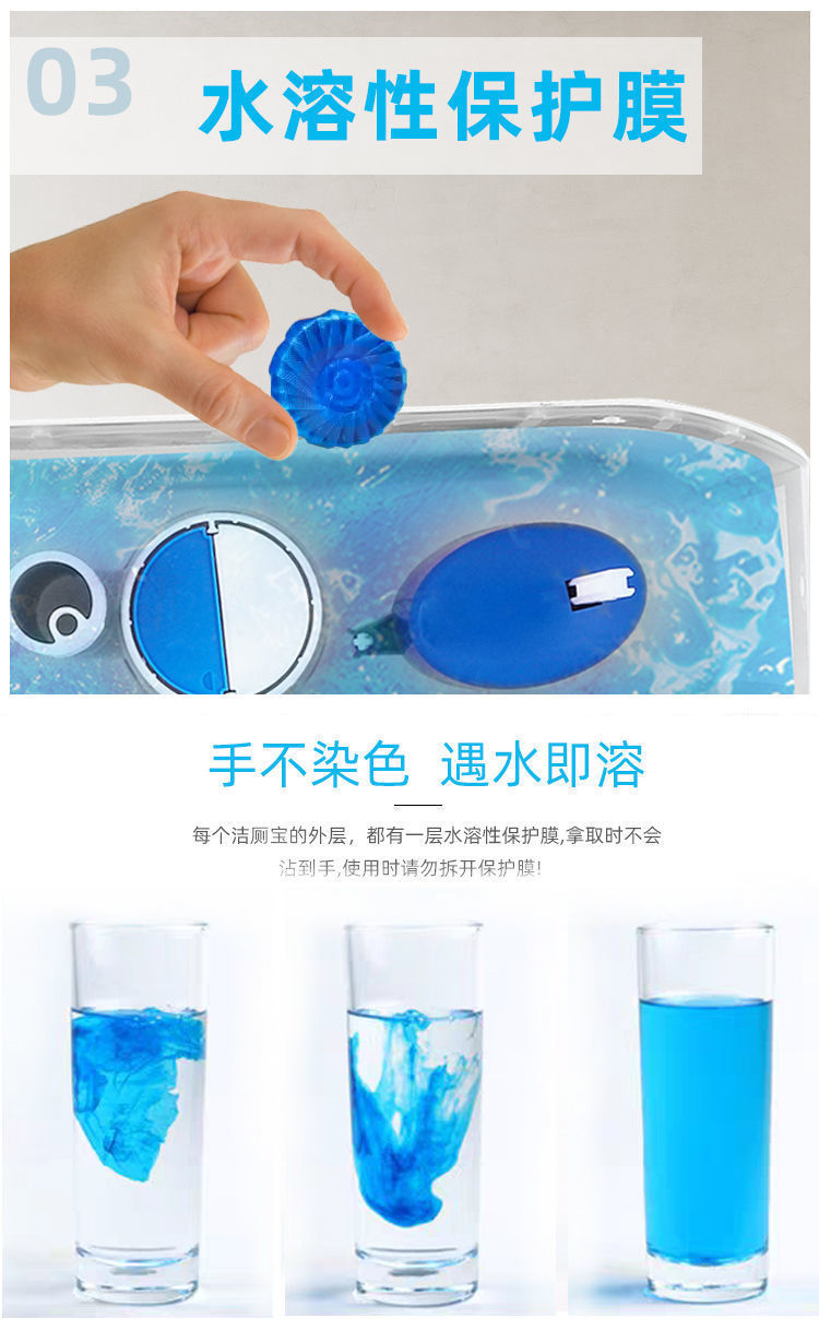 洁厕灵马桶清洁剂清香型洁厕宝蓝泡泡厕所除臭污垢除垢卫生间用品