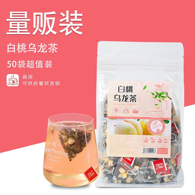 54152-【白桃乌龙茶】白桃蜜桃乌龙茶水果茶袋装50小包量贩装冷泡茶-详情图