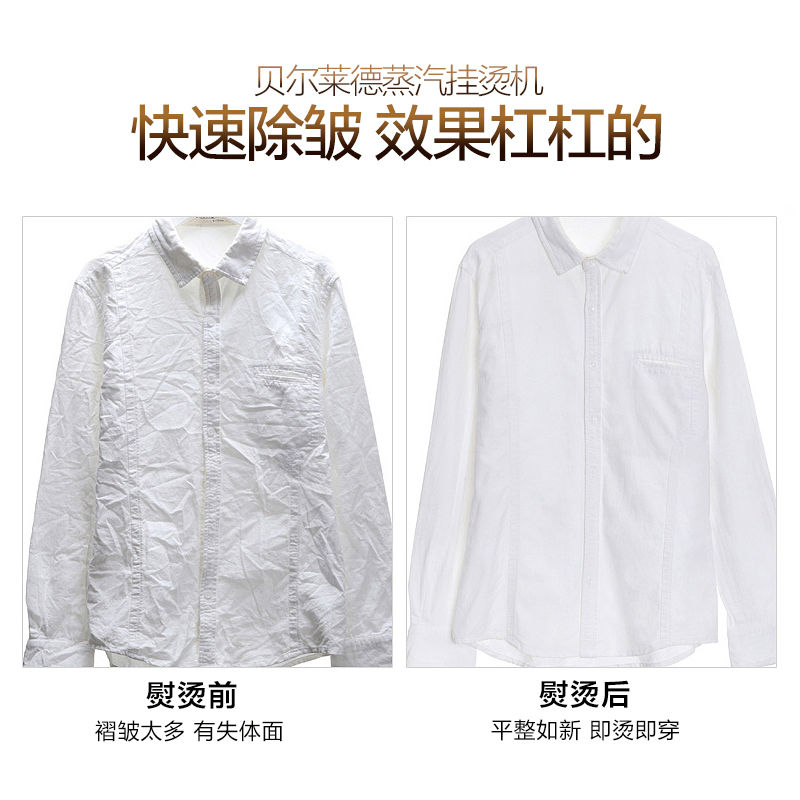 106035-【Q】贝尔莱德挂烫机家用小型蒸汽手持迷你便携熨烫机电熨斗-详情图