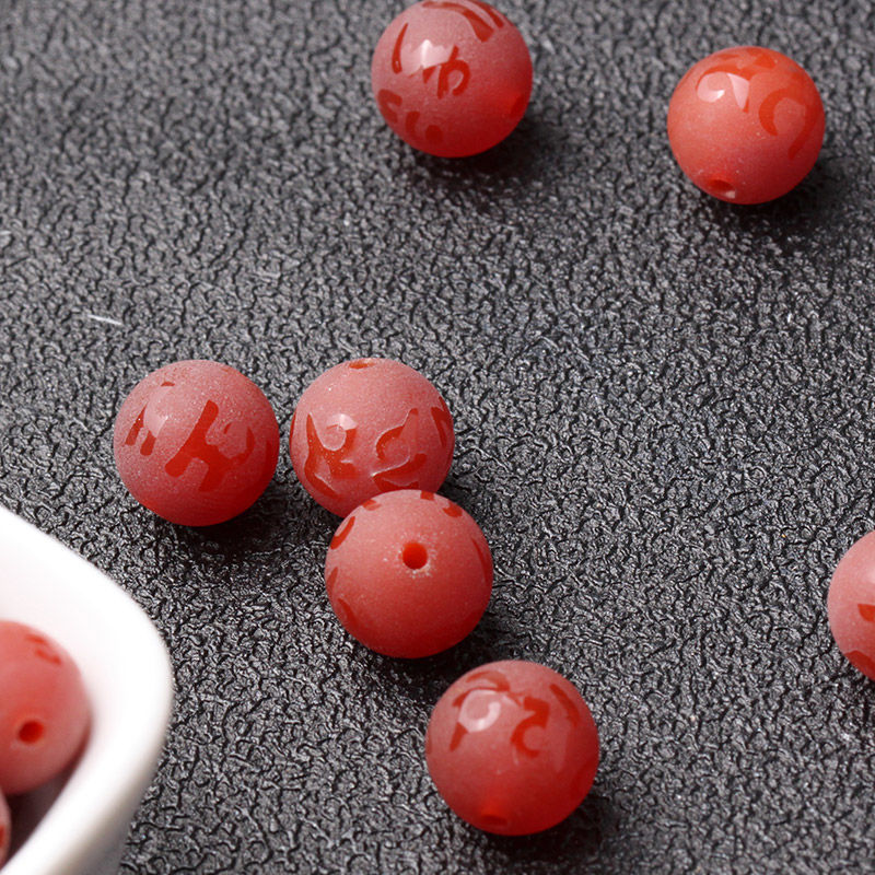 Natural frosted black and red agate six-character mantra loose beads round beads diy six-character mantra hand-beaded accessories bag
