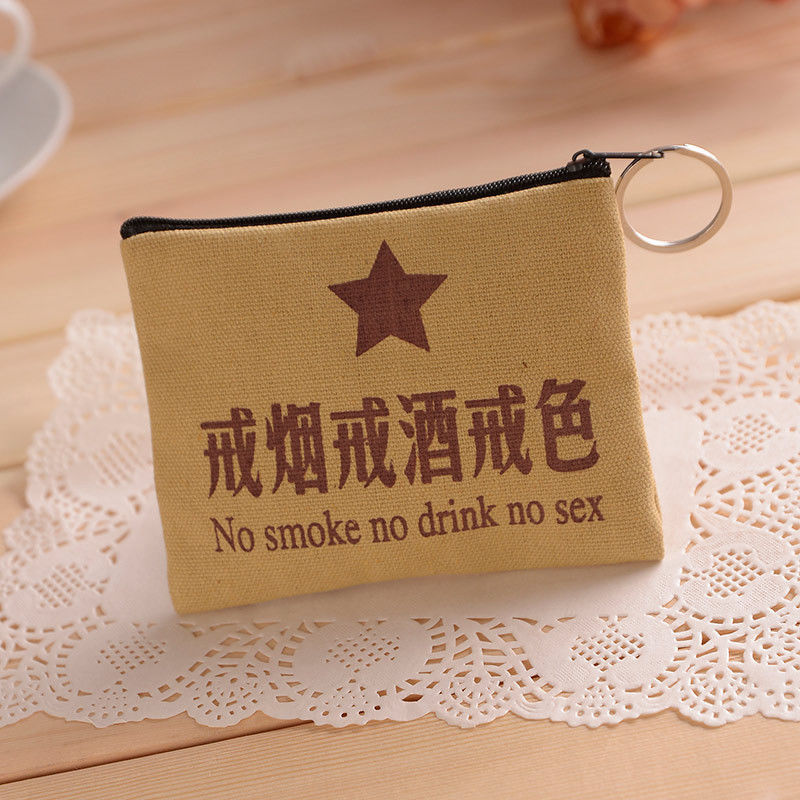 Wallet net red canvas wallet card bag coin key bag fashion personality spoof gift props mini wallet