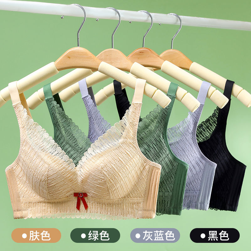 多拉美无痕乳胶内衣女无钢圈性感小胸聚拢收副乳防下垂高档文胸