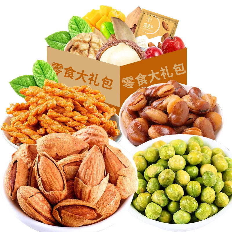 54164-零食大礼包网红小吃新货坚果批发干果夏威夷果袋装开心果休闲食品-详情图