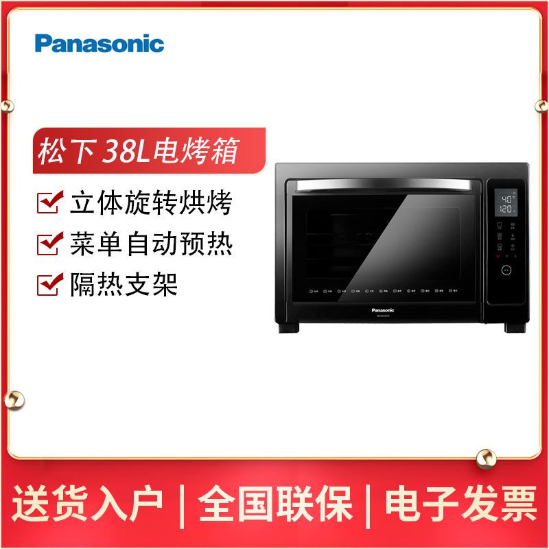 panasonic/松下nb-hm3810 电烤箱 38l上下独立温控自动预热 顺电