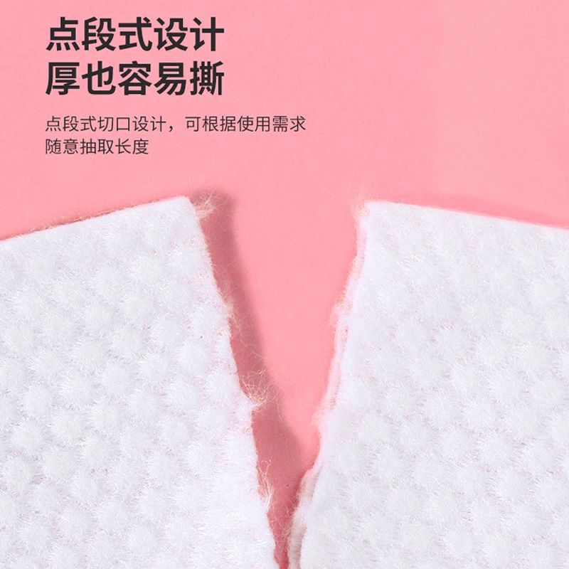 54244-美容院专用洗脸巾一次性纯棉擦脸巾加厚毛巾卷洁面巾卷筒式棉柔巾-详情图