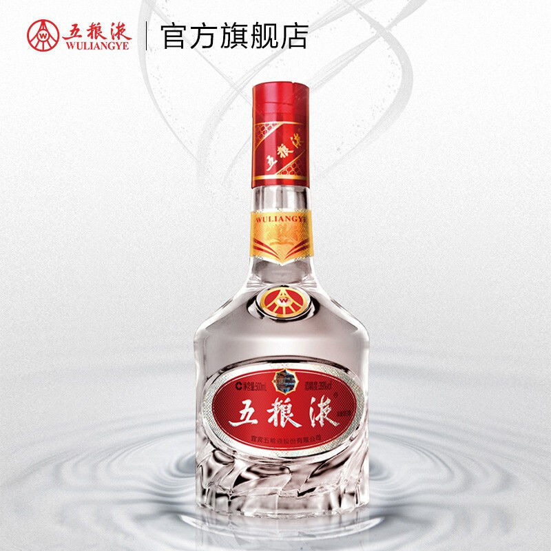 91788-【低度酒推荐】五粮液39度浓香型白酒500ml*1瓶特价送礼-详情图