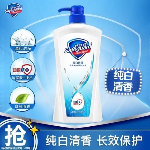 54273-舒肤佳沐浴液舒服沐浴露沐浴露家庭装舒肤佳沐浴露720ml家庭装-详情图