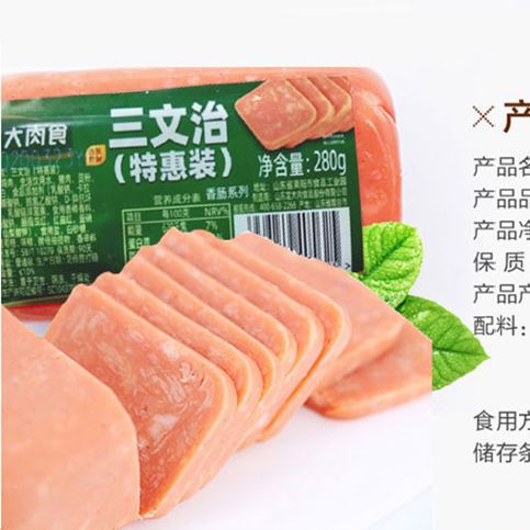 54320-龙大肉食三文治火腿肠切片午餐肉早餐三明治即食速食方火腿280g-详情图