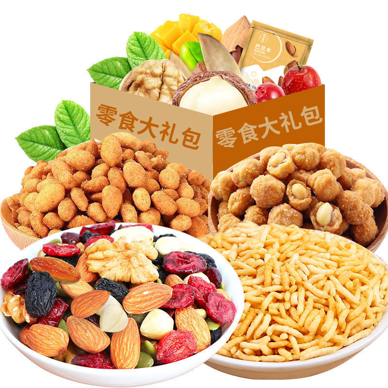 54164-零食大礼包网红小吃新货坚果批发干果夏威夷果袋装开心果休闲食品-详情图