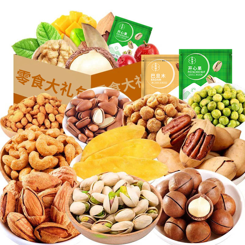 54164-零食大礼包网红小吃新货坚果批发干果夏威夷果袋装开心果休闲食品-详情图