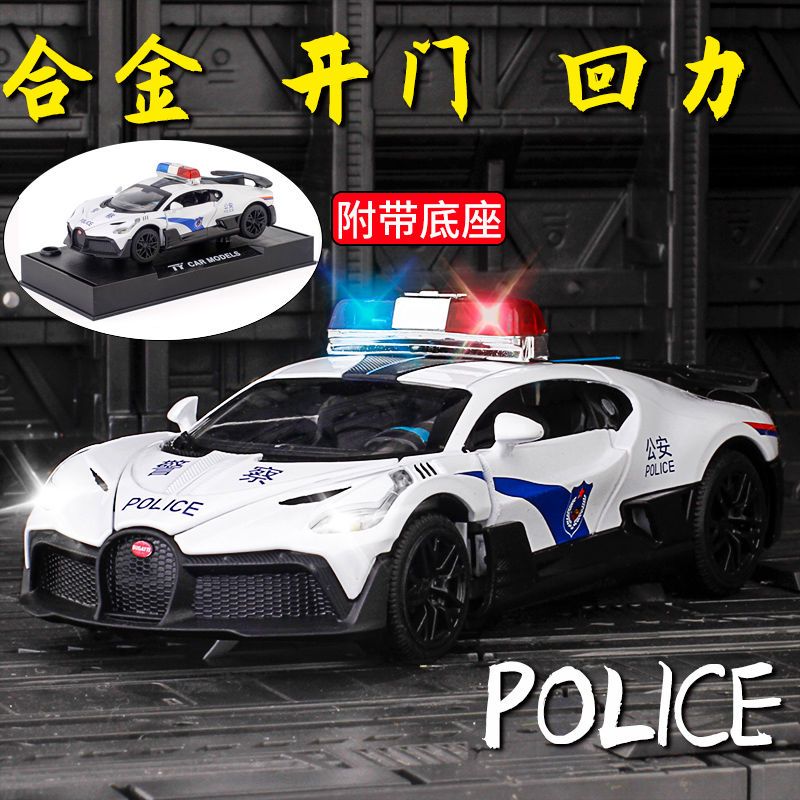 1:32金属仿真布加迪警车110合金跑车模型开门声光回力儿童玩具车