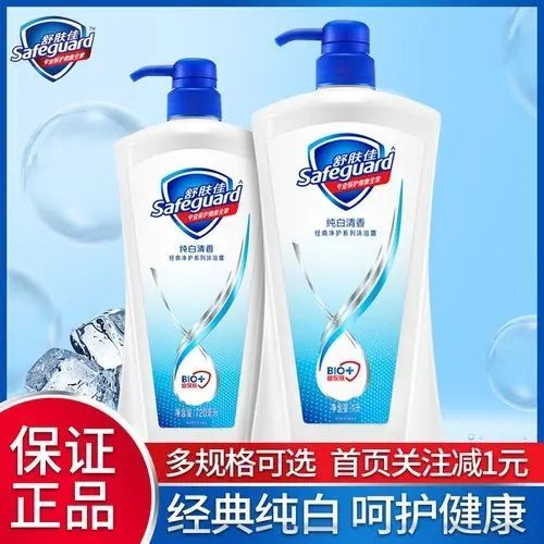 54273-舒肤佳沐浴液舒服沐浴露沐浴露家庭装舒肤佳沐浴露720ml家庭装-详情图