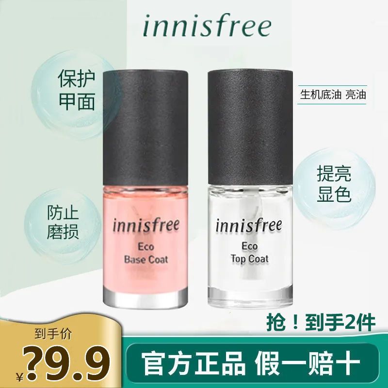 Yueshi Fengyin Vitality Armor Waterproof Bottom Oil Seal Layer Roast-Free Quick-drying Bright Oil Top Oil Manicure Transparent Nail Polish Women