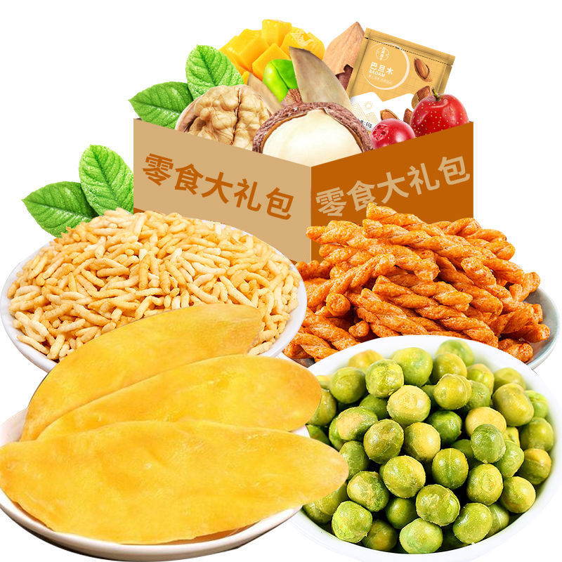 54164-零食大礼包网红小吃新货坚果批发干果夏威夷果袋装开心果休闲食品-详情图