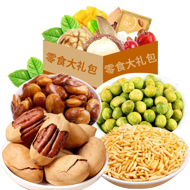 54164-零食大礼包网红小吃新货坚果批发干果夏威夷果袋装开心果休闲食品-详情图