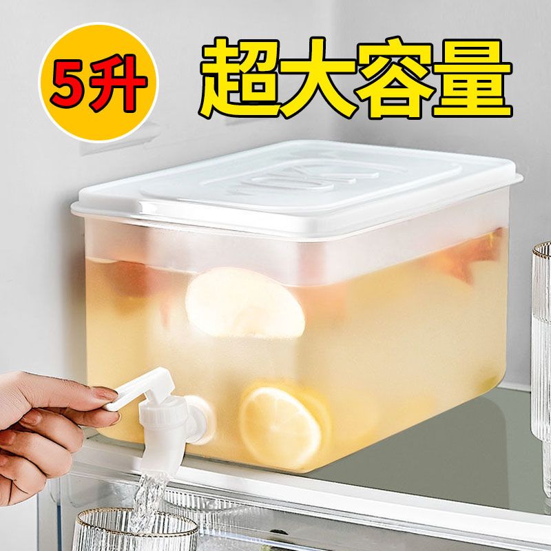 冷水壶放冰箱带龙头超大容量水杯家用凉水壶冷水筒水果茶柠檬水 虎窝拼