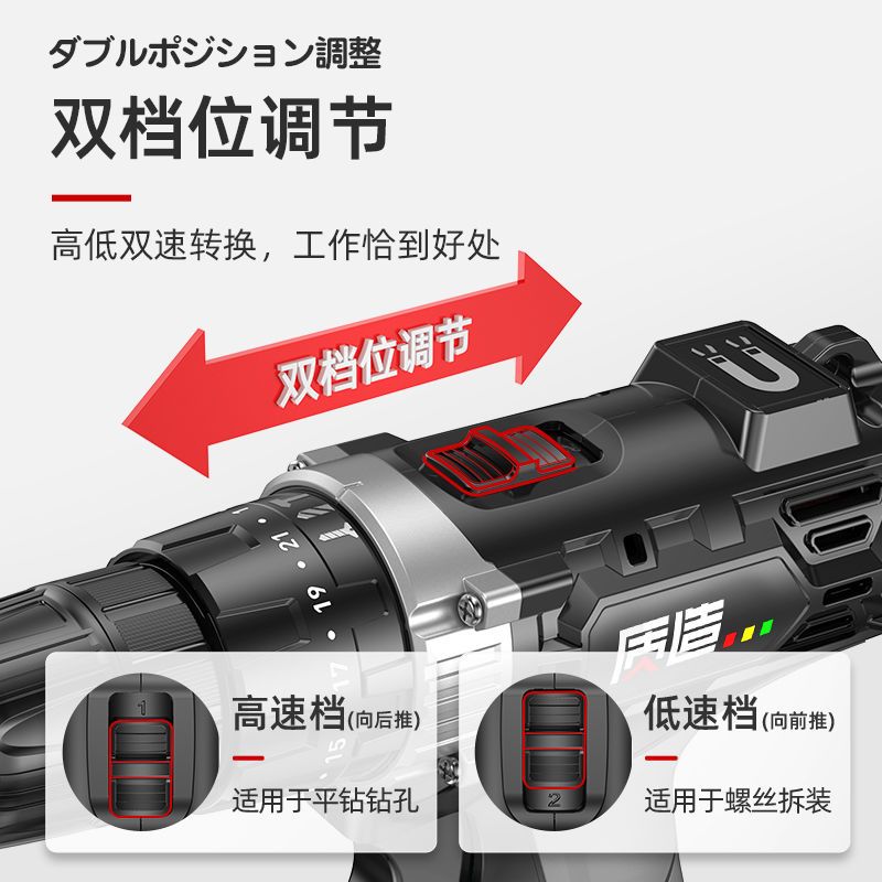 日本质造锂电钻充电式手电钻小手钻电钻冲击多功能电动螺丝刀电转