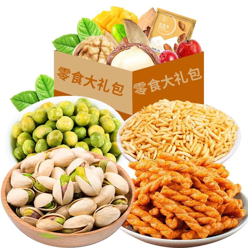 54164-零食大礼包网红小吃新货坚果批发干果夏威夷果袋装开心果休闲食品-详情图