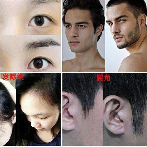 佰草世家毛发3 6倍增长液生长浓密男胡子鬓角胸毛发际线增毛眉毛 虎窝拼